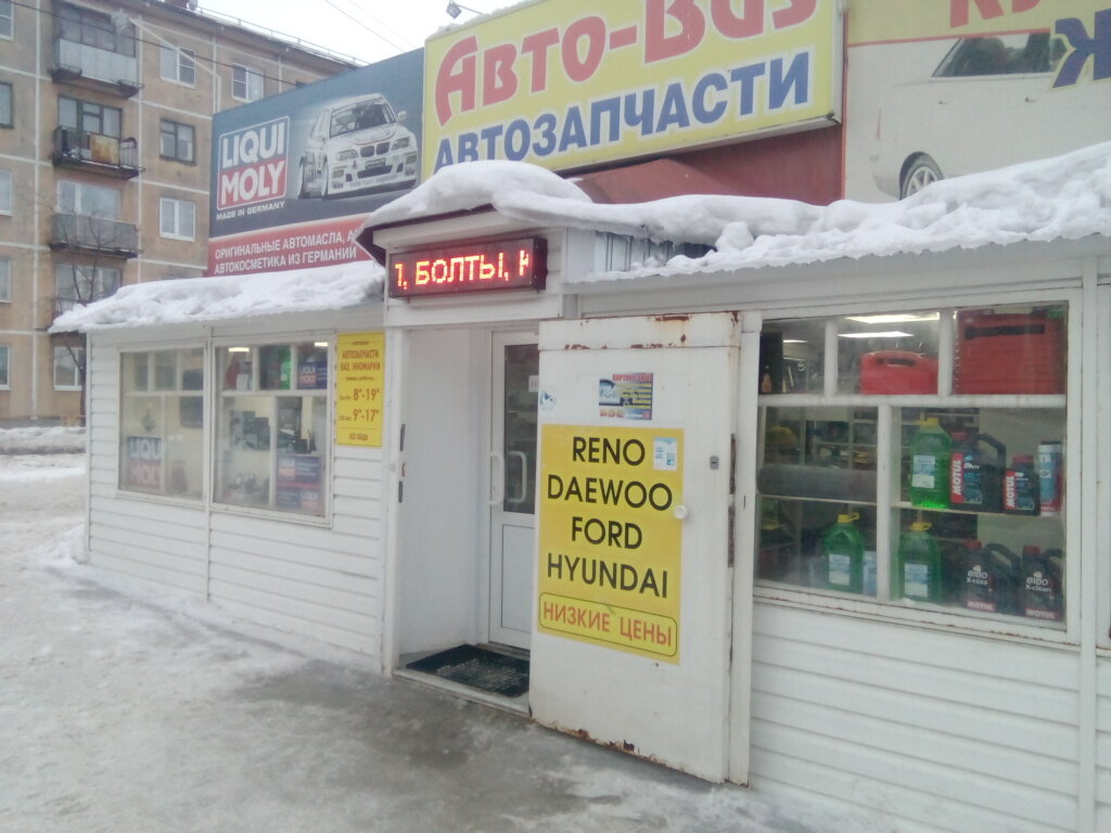 Карта череповец чкалова