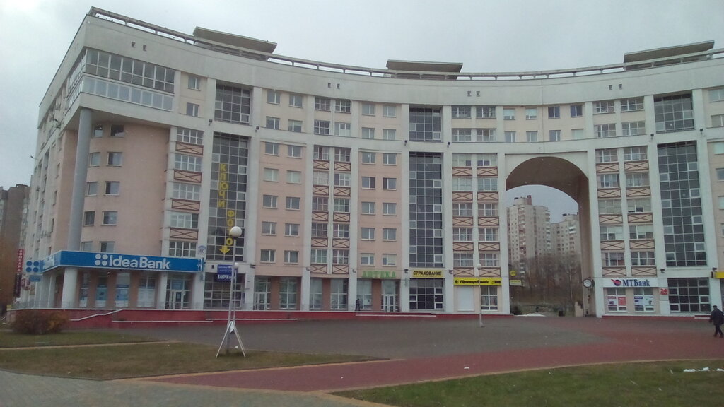 Магазины На Рокоссовского В Минске