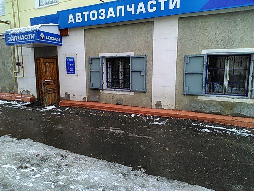 АВТО RENAULT, сеть специализированных магазинов автозапчастей, Плеханова, 71, Пе