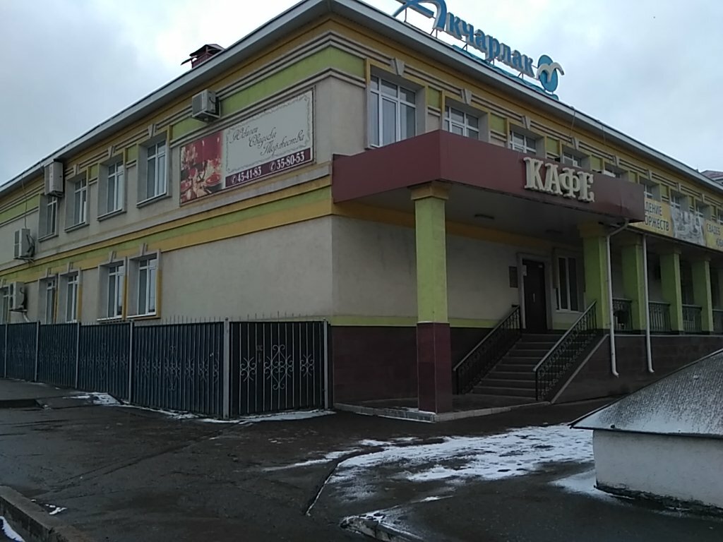 Cafe Kafe Akcharlak, Almetyevsk, photo