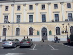 Московский железнодорожный таможенный пост ОТО и ТК № 3 (Komsomolskaya Square, 1А), customs