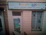 Dnepr-Tekstil (улица Лазаряна, 3), workwear