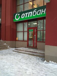 ОТП Банк, проспект Королёва, 28А — Королёв