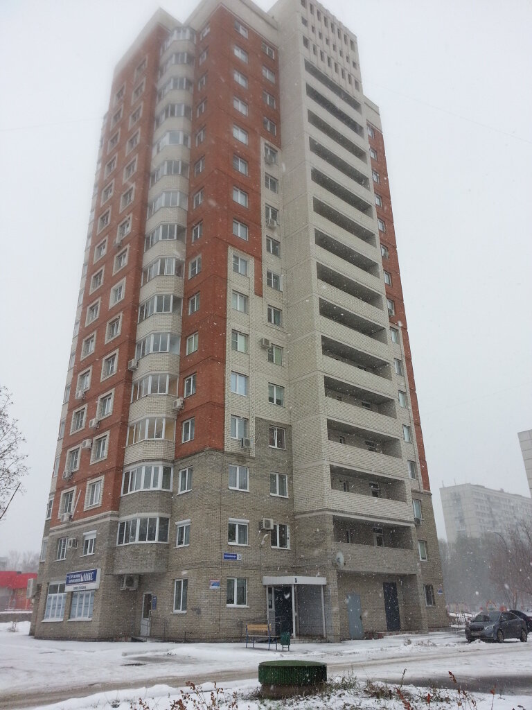 Макс автострахование тольятти