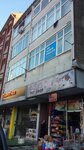 Kaan & Cagan Petshop (Istanbul, Umraniye, Ataturk Neighborhood, Cavusbasi Avenue, 42A), pet shop
