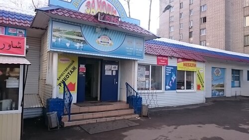 Магазин нектар чебоксары богдана