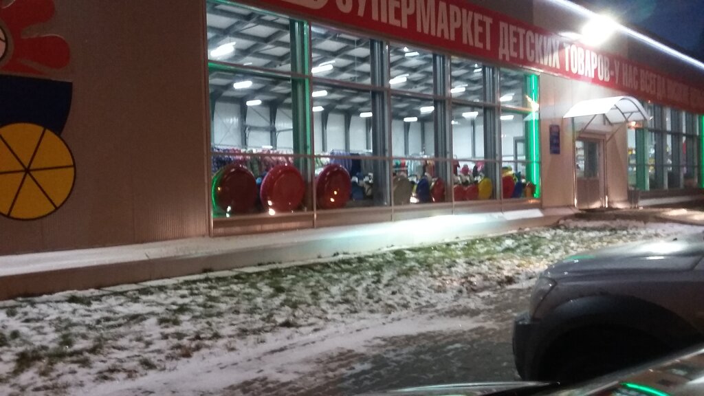 Shopping mall Deti, Arhangelsk, photo