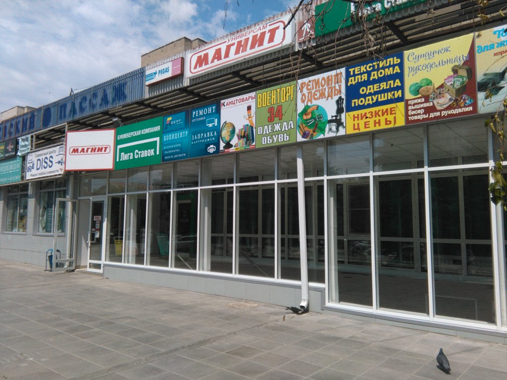 Бум невская ул 12в фото