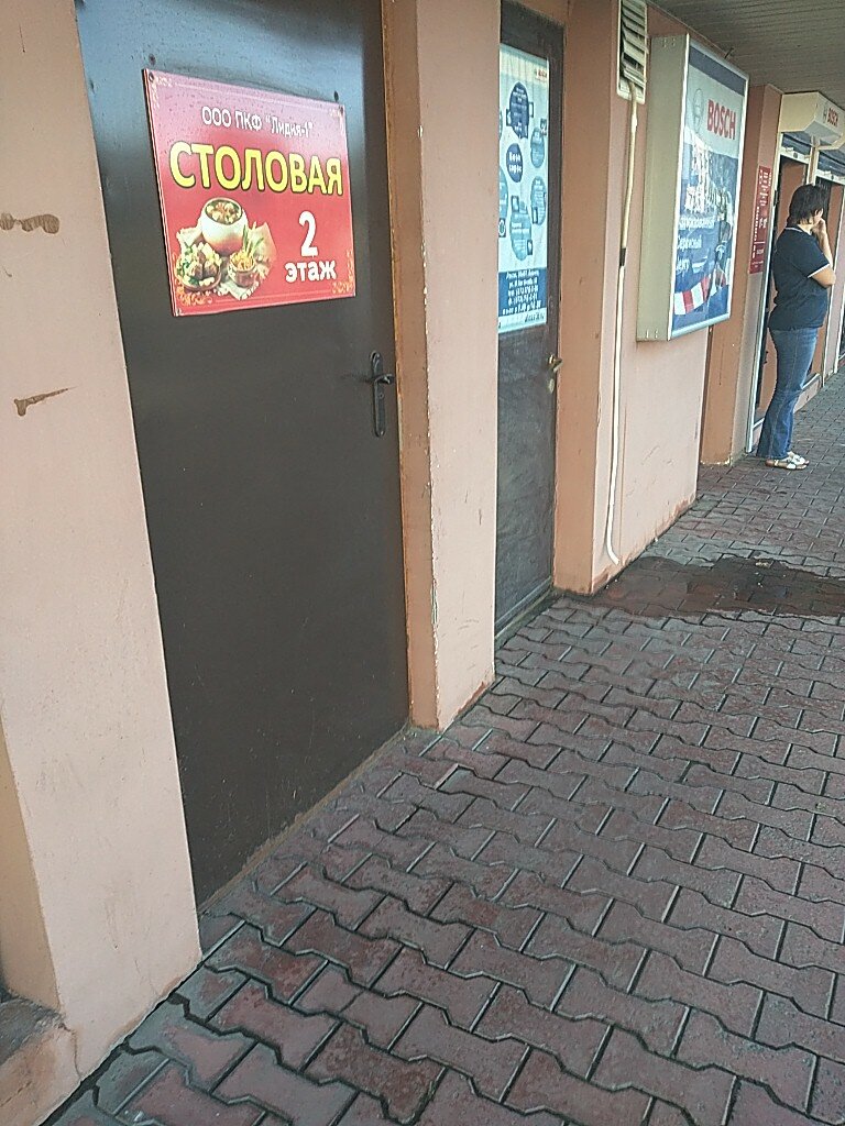 Cafe Kafe Lidiya-1, Voronezh, photo