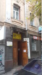 Globus-Tur (Myronosytska Street, 29) ، وكالة أسفار