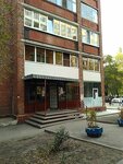 Участок № 5 (Vybornaya Street, 118) ، سلطة إسكان بلدية