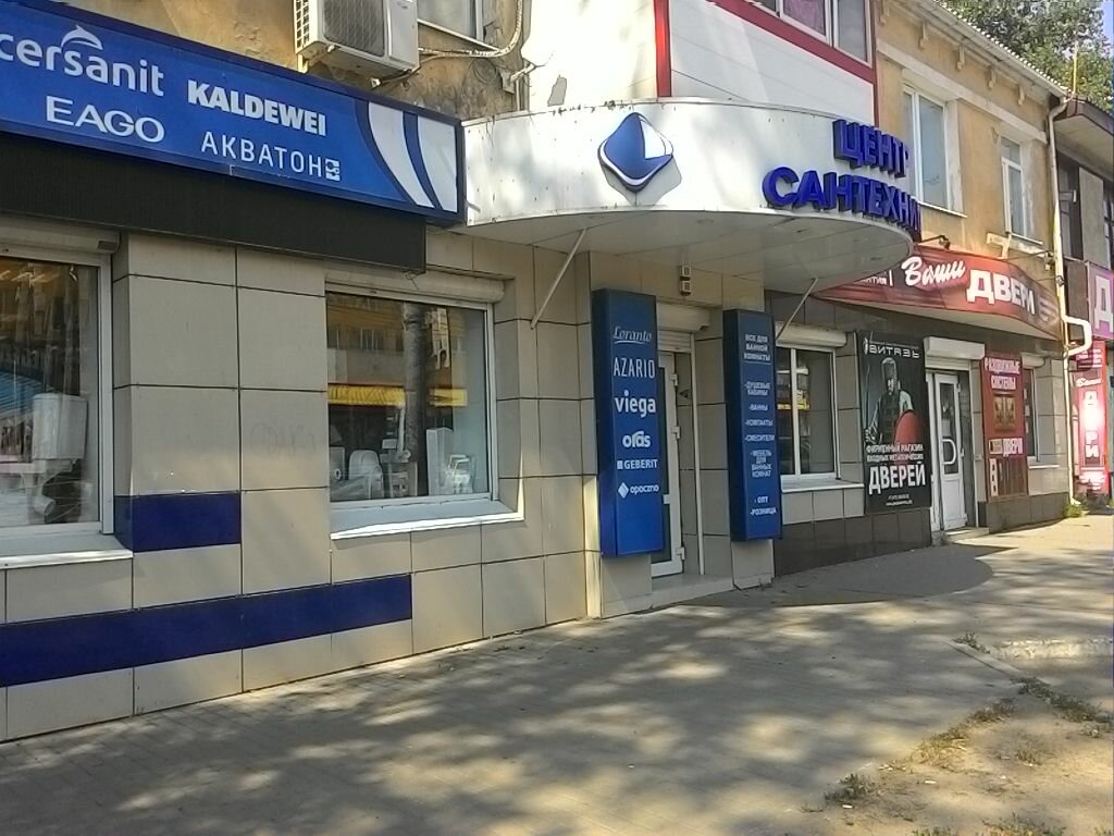 Центр сантехники, магазин сантехники, Ленинский просп., 156Б, Воронеж ...