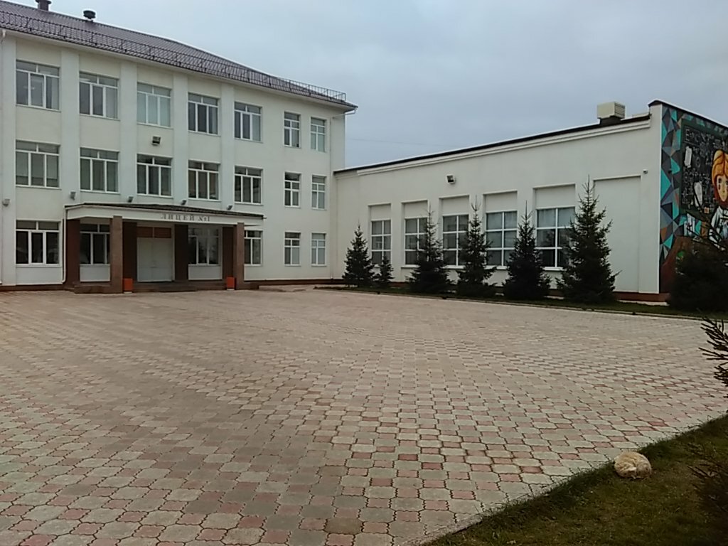 Лицей ул ленина 14 фото