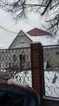 Административно-Транспортная Инспекция Московской области ГУ Территориальный отдел № 5 по Домодедовскому району г. Домодедово (Shkolnaya Street, 23) ، هيئات الرقابة الحكومية