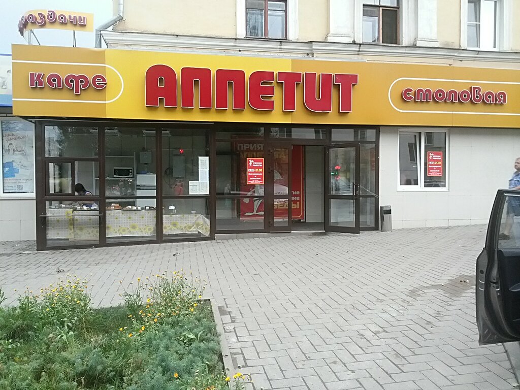 Автолюбитель 68 тамбов каталог