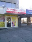 Sanrayz (Sobornyi prospekt, 77), travel agency