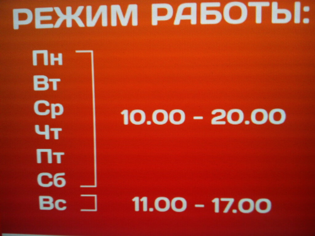 Ventilation systems Предприятие Интеркондиционер, Lviv, photo