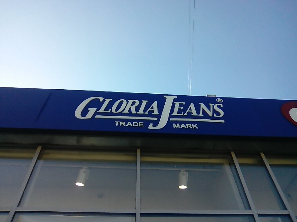 Gloria Jeans Магазины В Москве На Карте