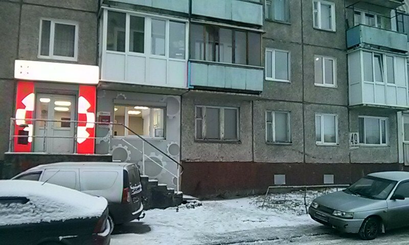 Автодок Мончегорск Интернет Магазин