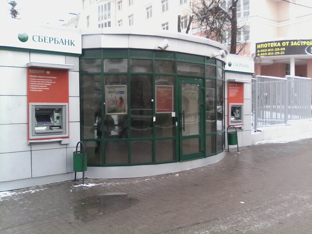 Сбербанк на моторной калуга