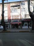 Akbil Dolum Bayi (İstanbul, Eyüpsultan, İslambey Cad., 122B), theater and concert tickets