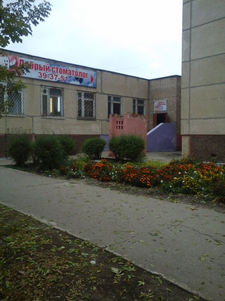 Степная 24а балаково карта