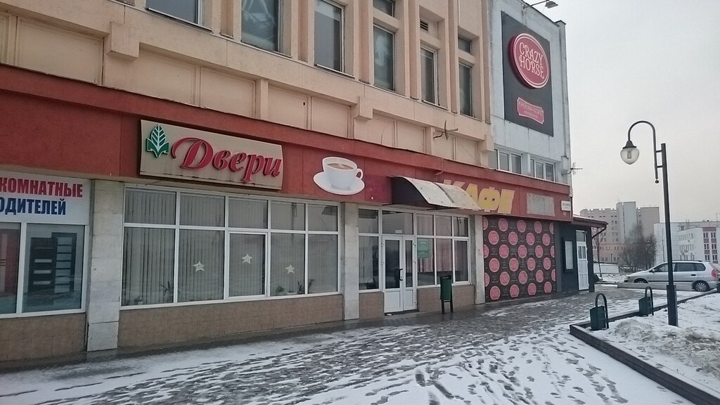 Comedor Kafe-stolovaya RUP Plantorg, , foto