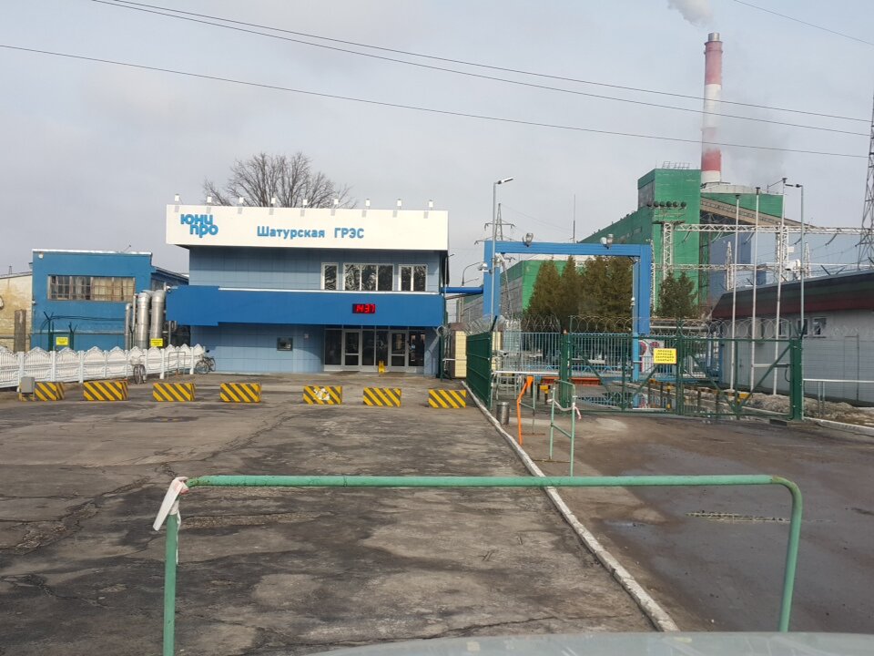 Шатурская грэс турбина