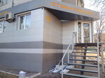 Stomatologiya dlya Vsekh (Юбилейный проспект, 72), dental clinic