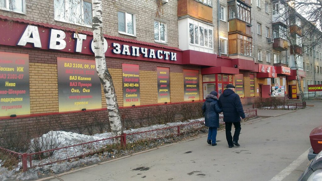 Магазин Запчастей Нива Нижний Новгород