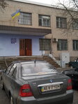 Kommunalnoye uchrezhdeniye Dnepropetrovsky tsentr pervichnoy mediko-sanitarnoy pomoshchi № 11 Ambulatoriya № 5 (Передовая улица, 671В), polyclinic for adults
