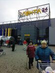Tsentr-Ekspress (Leningradskaya Street, 13), bus transportation