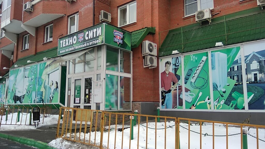 Магазин Белая Аллея В Москве