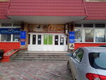 Ваш выбор (Минусинская ул., 6), агентство недвижимости в Астрахани