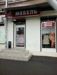 Интерлинк (Ваулиногорское ш., 20, корп. 5, д. Котово), садовая мебель в Псковской области