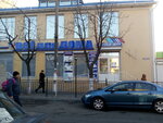 Betocon (Rigachina Street, 66А), concrete, concrete products