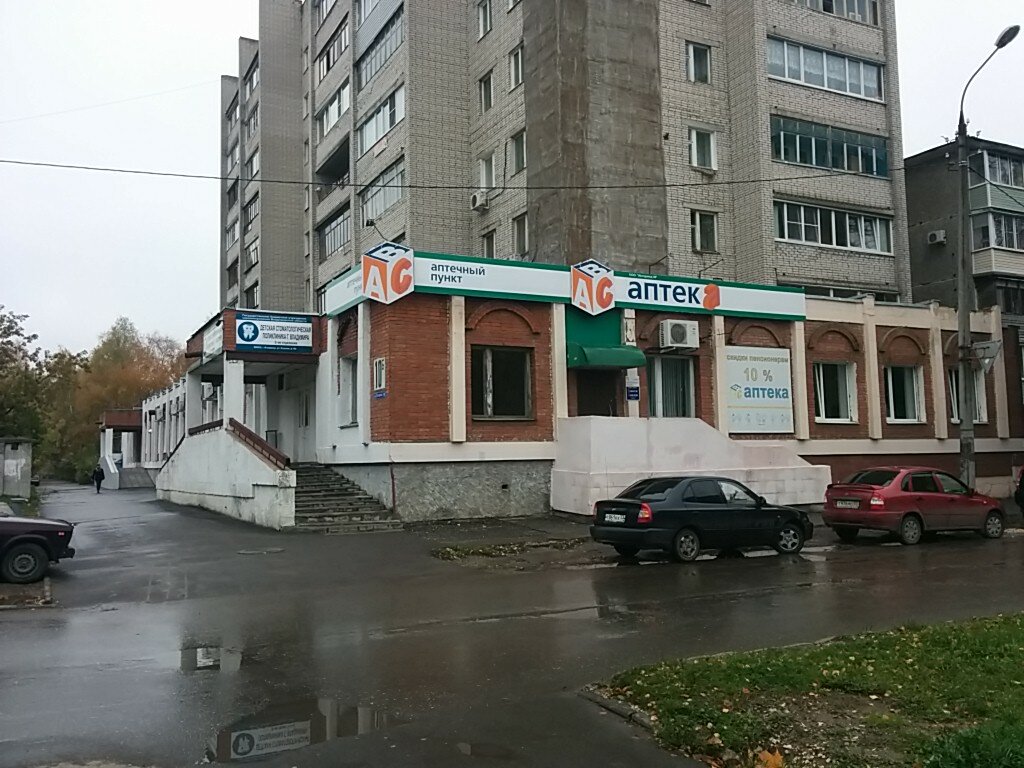 Магазин маз г владимир