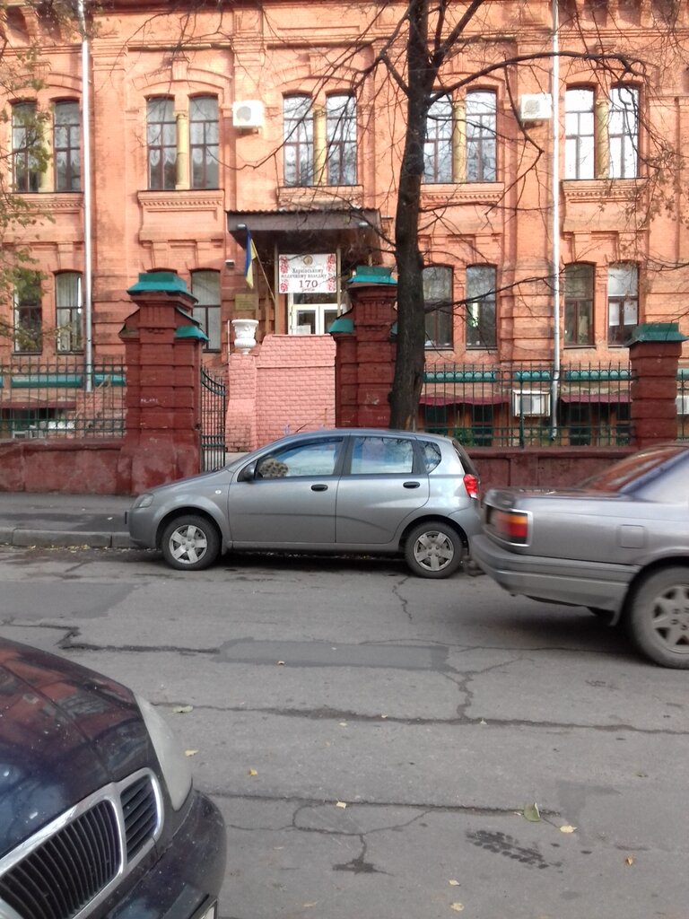 Colegio Kharkovsky meditsinsky kolledzh № 1, , foto