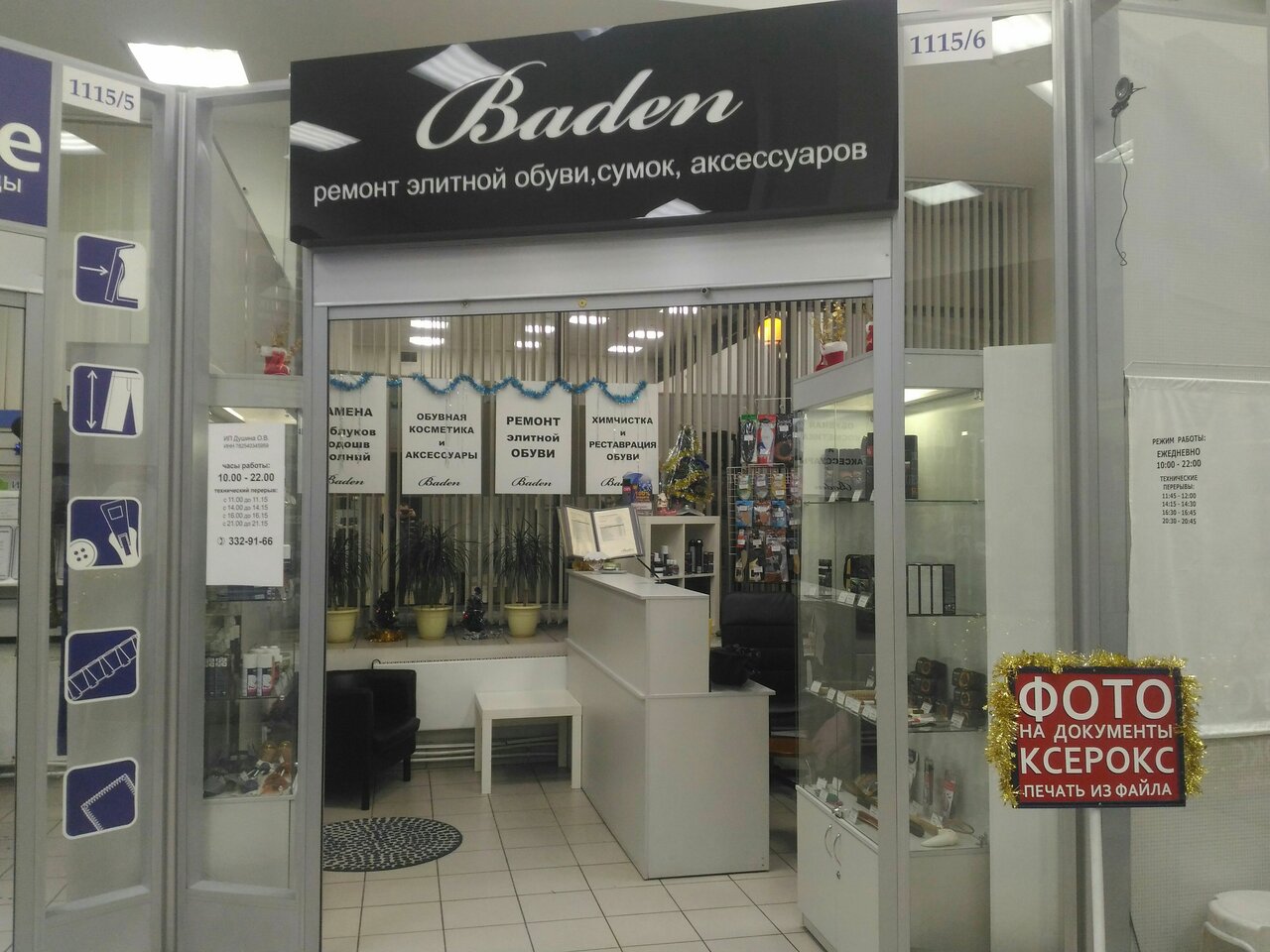 Baden московская ул 152 фото Отзывы о "Baden" на Старае Деревня, Россия, Санкт-Петербург, Торфяная дорога, 7Б