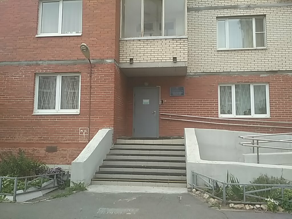 Social rehabilitation centre Tsentr sotsialnoy reabilitatsii invalidov i detey-invalidov Primorskogo rayona Sankt-Peterburga, Saint Petersburg, photo