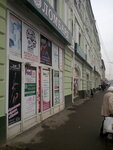 Allure (Университетская улица, 31), dance school
