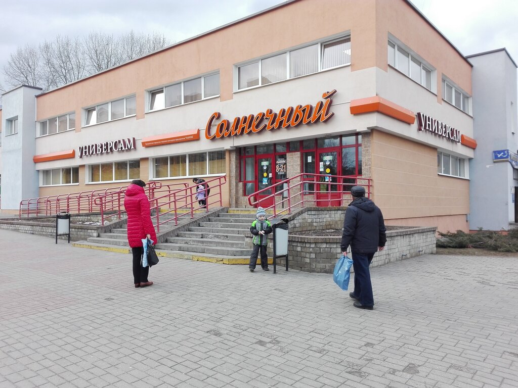 Новый Магазин В Солнечном