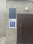 Kommunalnoye predpriyatiye Zhilkomservis Uchastok № 1 (проспект Победы, 50Б), municipal housing authority