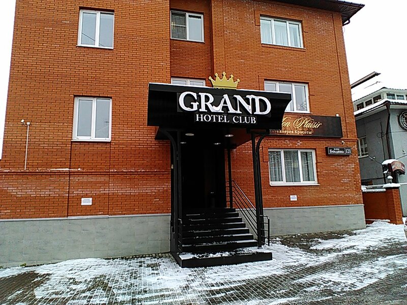 Гранд Отель клуб в Туле