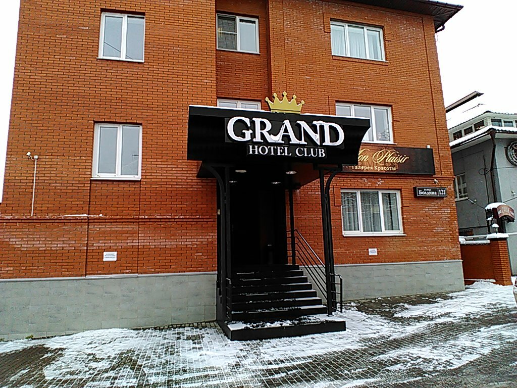 Hotel Гранд Отель клуб, Tula, photo