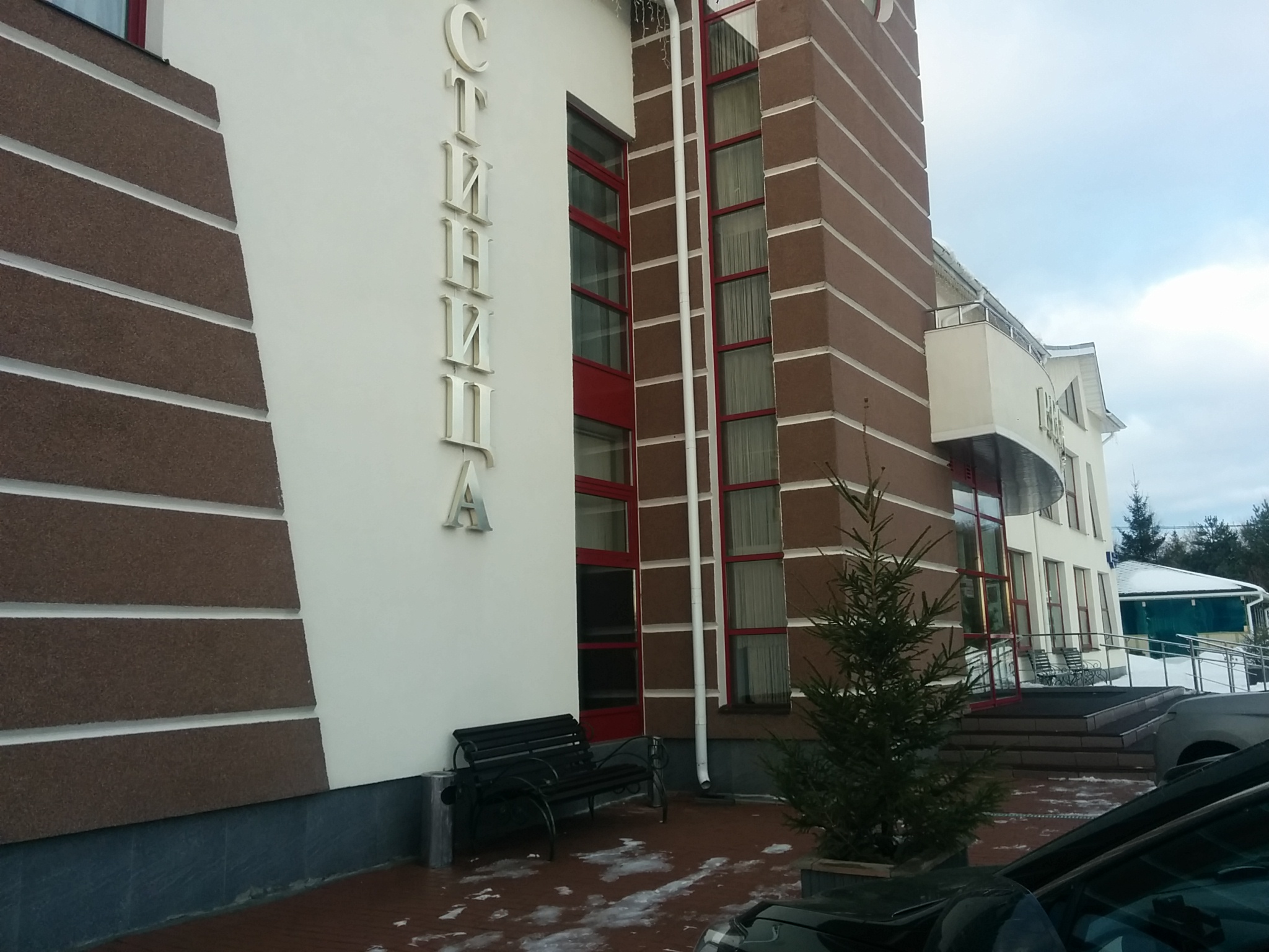 Фото Загородный клуб Ольховка