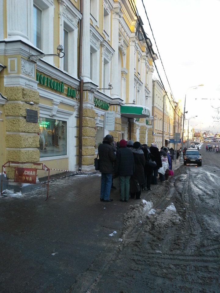 Магазины Софрино В Москве Адреса Часы Работы