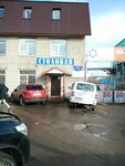 PSTM (Marshrutnaya ulitsa, 14В) ، بناء وصيانة شبكات المرافق