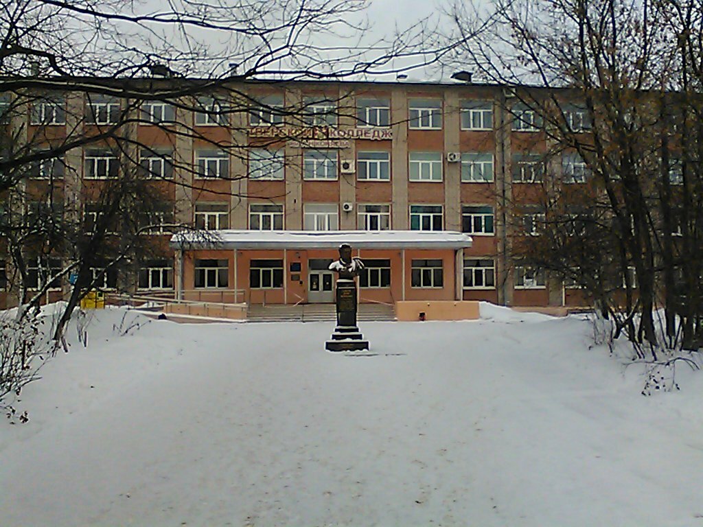 كلية GBPOU Tver College named after A.N. Konyaev ، ، صورة