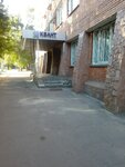 Arbitrazhny upravlyayushchy Rusanov A. A. (ulitsa Kostycheva, 40/2), registro y liquidación de empresas